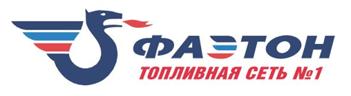 Топливная сеть №1 Фаэтон
