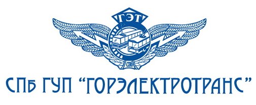 Горэлекстротранс