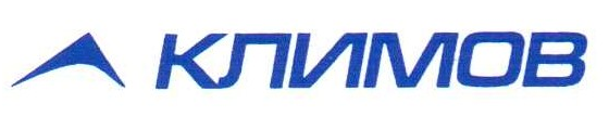 Климов
