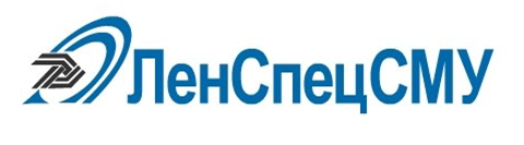 ЛенСпецСМУ