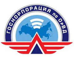 Госкорпорация по ОрВД
